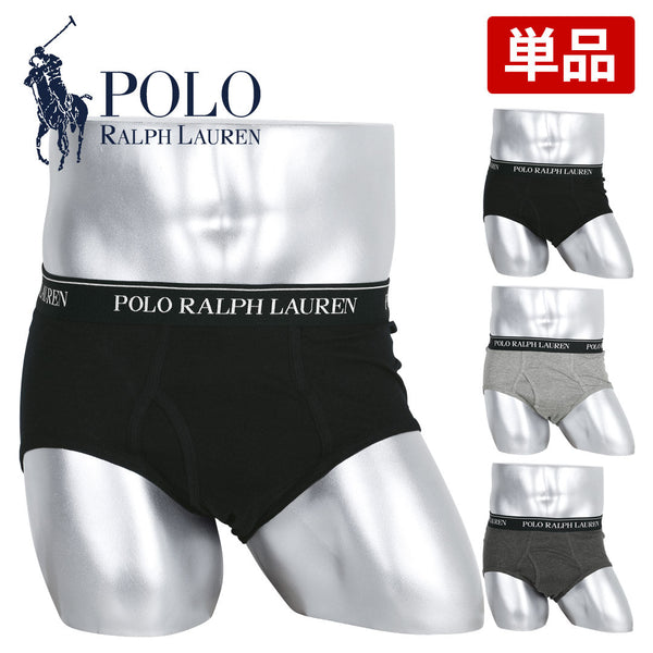 ポロ ラルフローレン POLO RALPH LAUREN バラ売り CLASSIC FIT メンズ ブリーフ 【メール便】